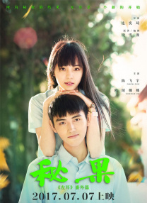 小秘书夹得好紧太爽了h漫